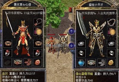 不一样的战斗体验，传奇尽在掌握